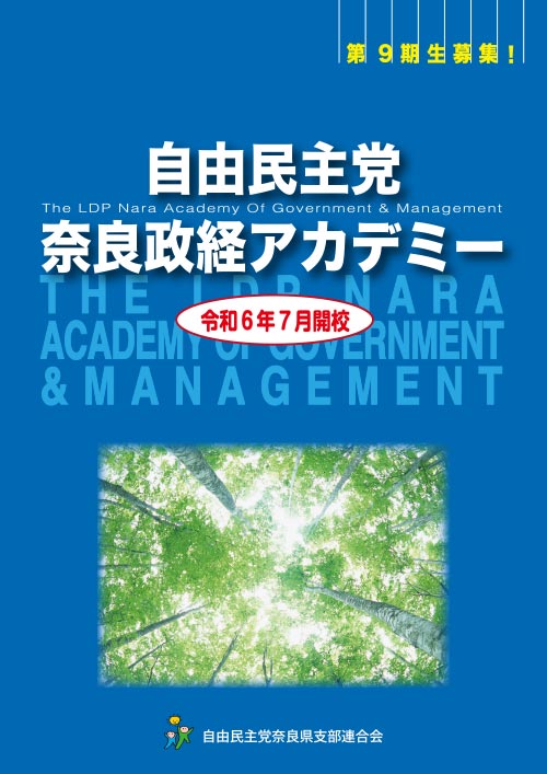 2024_seikei