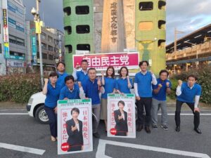 街頭活動及びハッピーオンレンジ運動のお知らせ