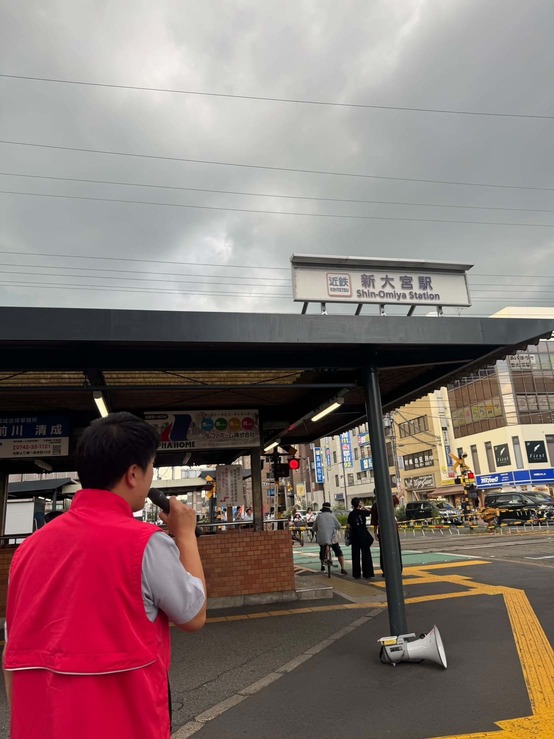 街頭活動及びハッピーオンレンジ運動のお知らせ