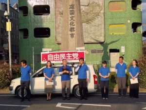 街頭活動及びハッピーオンレンジ運動のお知らせ
