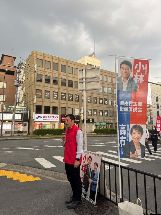 街頭活動及びハッピーオンレンジ運動のお知らせ