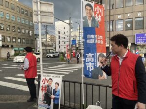 街頭活動及びハッピーオンレンジ運動のお知らせ