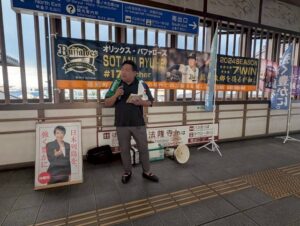 街頭活動及びハッピーオンレンジ運動のお知らせ