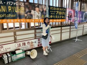 街頭活動及びハッピーオンレンジ運動のお知らせ