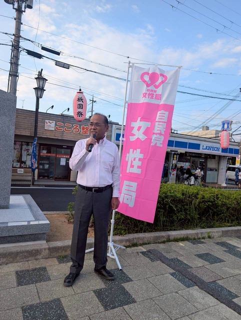 8月の自由民主党奈良県支部連合会の街頭宣伝活動