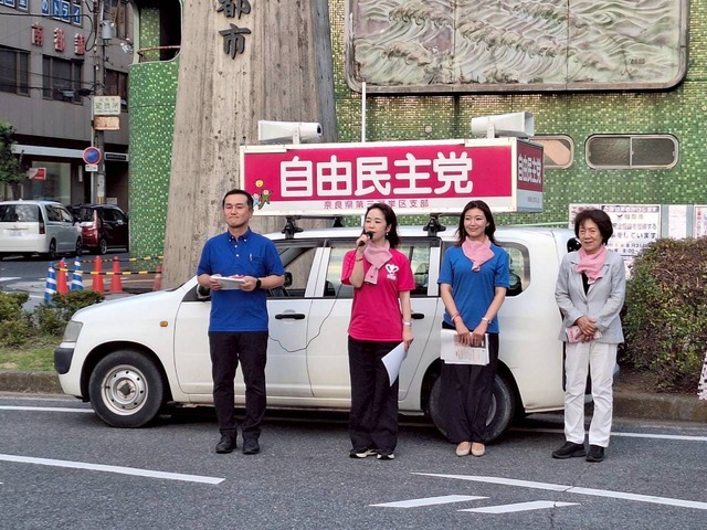 8月の自由民主党奈良県支部連合会の街頭宣伝活動