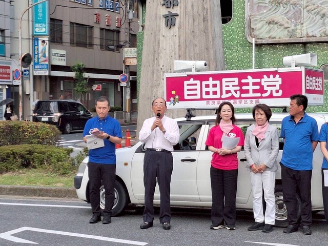 8月の自由民主党奈良県支部連合会の街頭宣伝活動