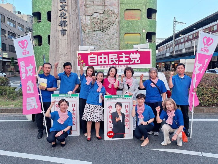 8月の自由民主党奈良県支部連合会の街頭宣伝活動
